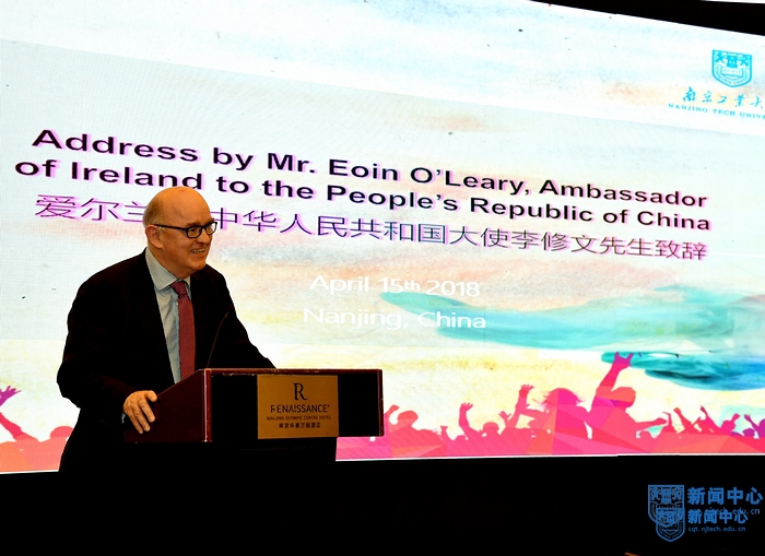 1爱尔兰驻华大使Eoin O’Leary致辞01.jpg