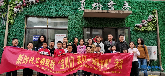 夏桥书房活动32.jpg 夏桥书房活动32.jpg