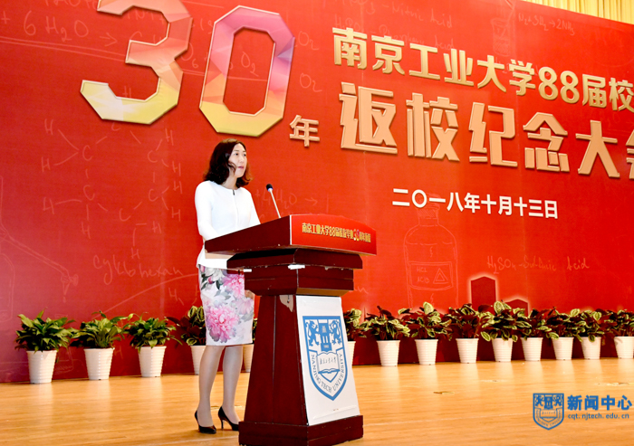 11校友代表化842罗鸣发言 (1)-40.jpg 11校友代表化842罗鸣发言 (1)-40.jpg