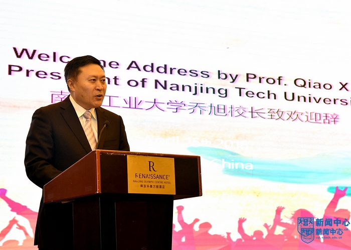 2乔旭校长致辞02.jpg