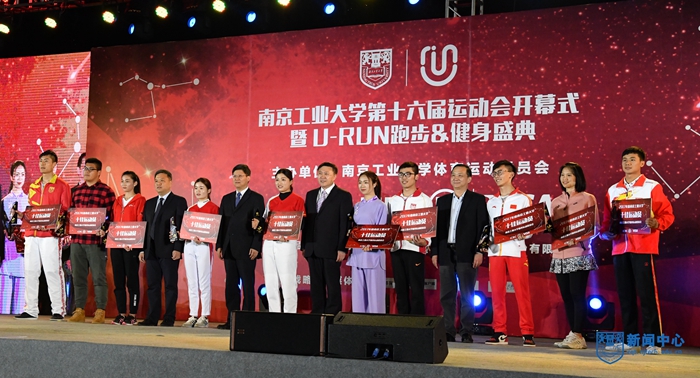 7。2017年度校“十佳运动员”颁奖典礼35.jpg 7。2017年度校“十佳运动员”颁奖典礼35.jpg