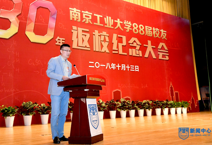 10校友代表城建8504靳兵发言 (1)-38.jpg 10校友代表城建8504靳兵发言 (1)-38.jpg