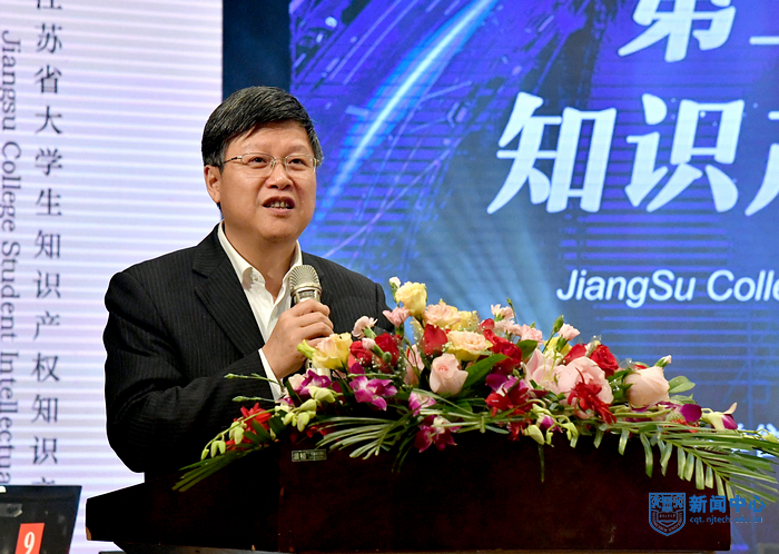 4新利18彩票
党委书记芮鸿岩致欢迎辞.jpg 4新利18彩票
党委书记芮鸿岩致欢迎辞.jpg