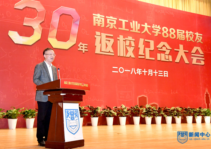 9校友代表高841郭鑫齐发言 (3)-37.jpg 9校友代表高841郭鑫齐发言 (3)-37.jpg