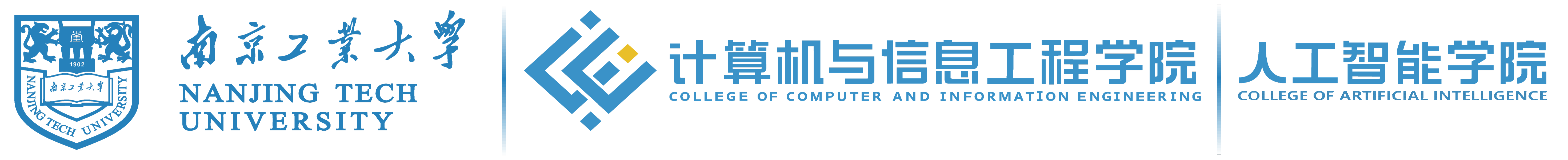 计算机与信息工程学院 计算机与信息工程学院