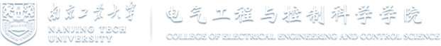 电气工程与控制科学学院 电气工程与控制科学学院