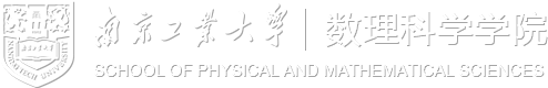 新利18彩票数理科学学院 新利18彩票数理科学学院