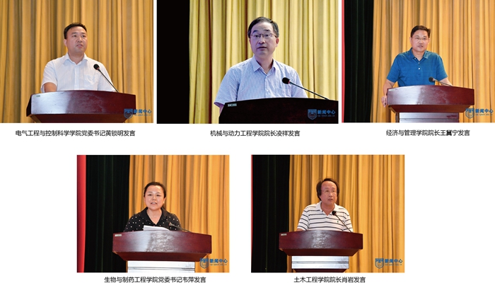 12�?1个单位负责人作交流发言4.jpg