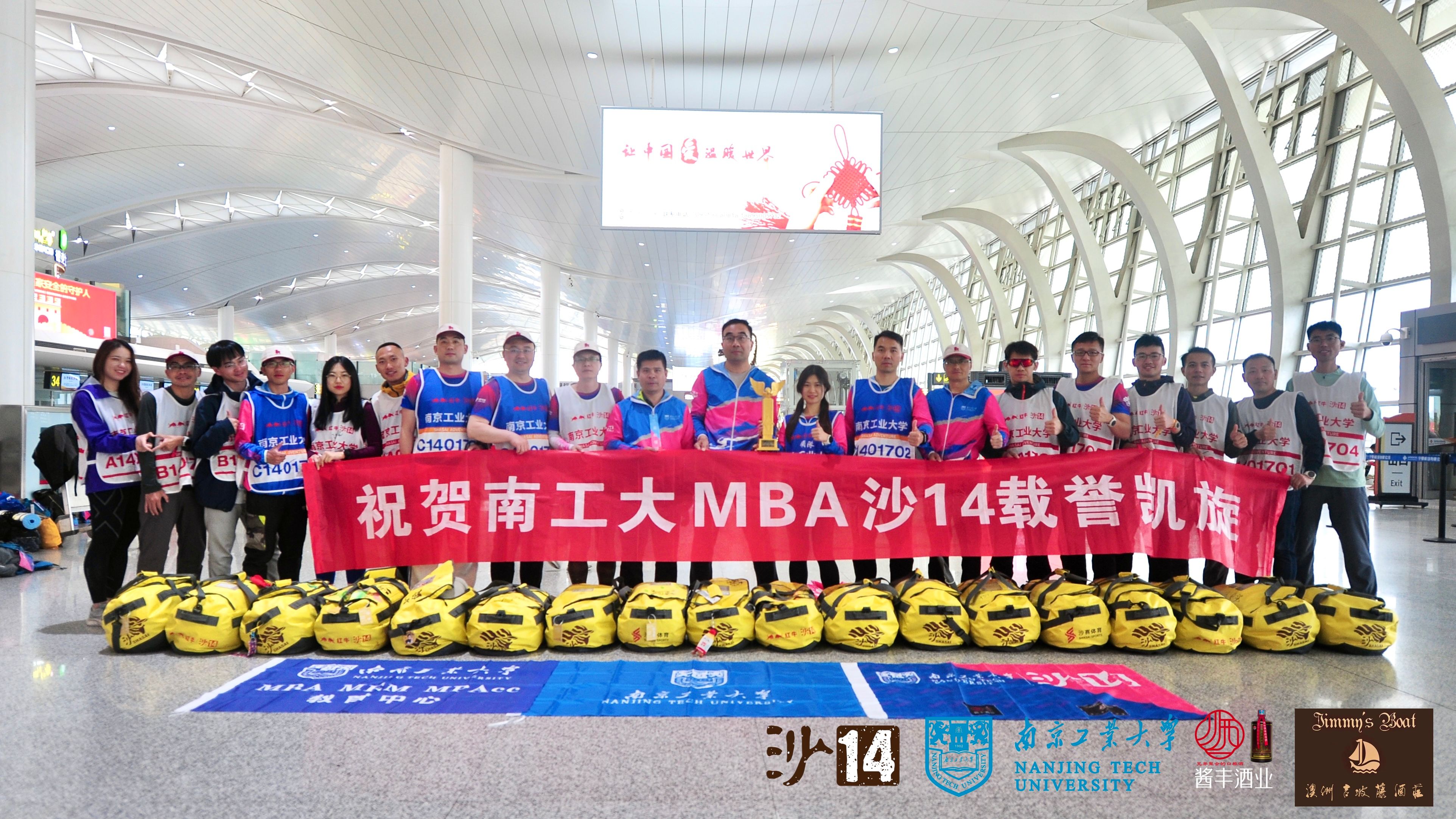 新利18彩票MBA沙14蝉联金沙鸥纪录片