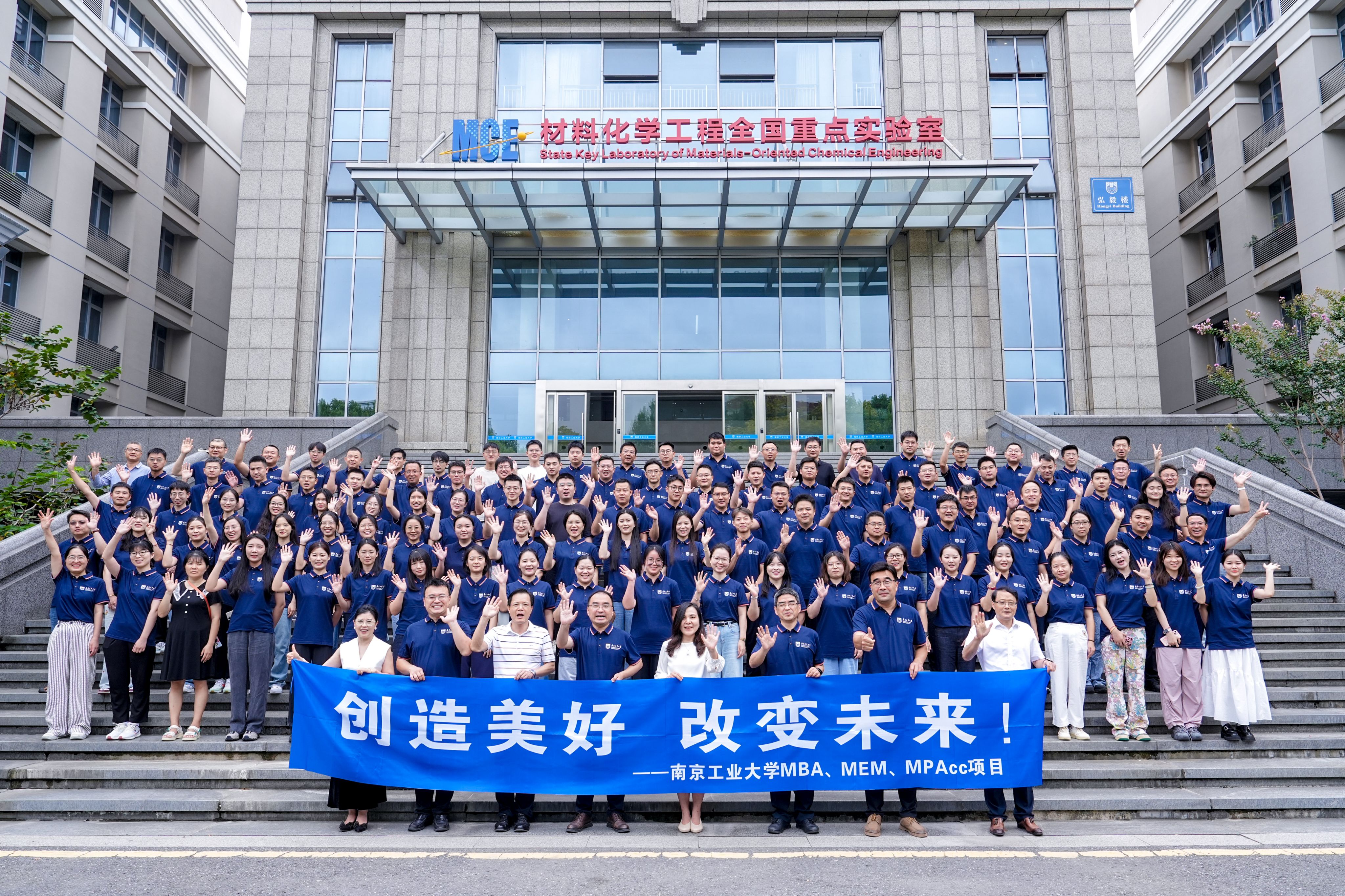 新利18彩票2025级MBA、MEM、MPAcc研究生新生开学纪录片