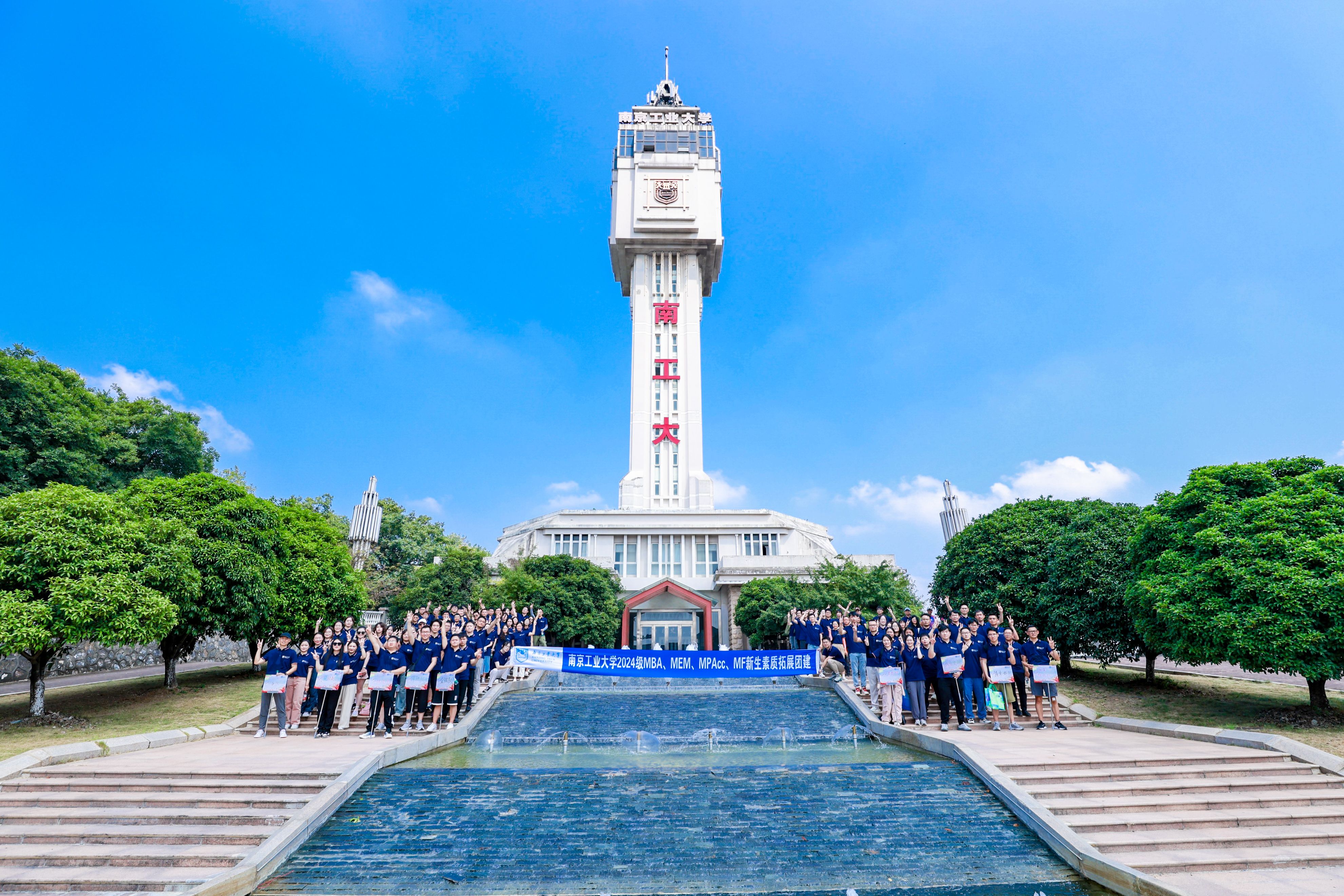 新利18彩票MBA、MEM、MPAcc 2024精彩回顾