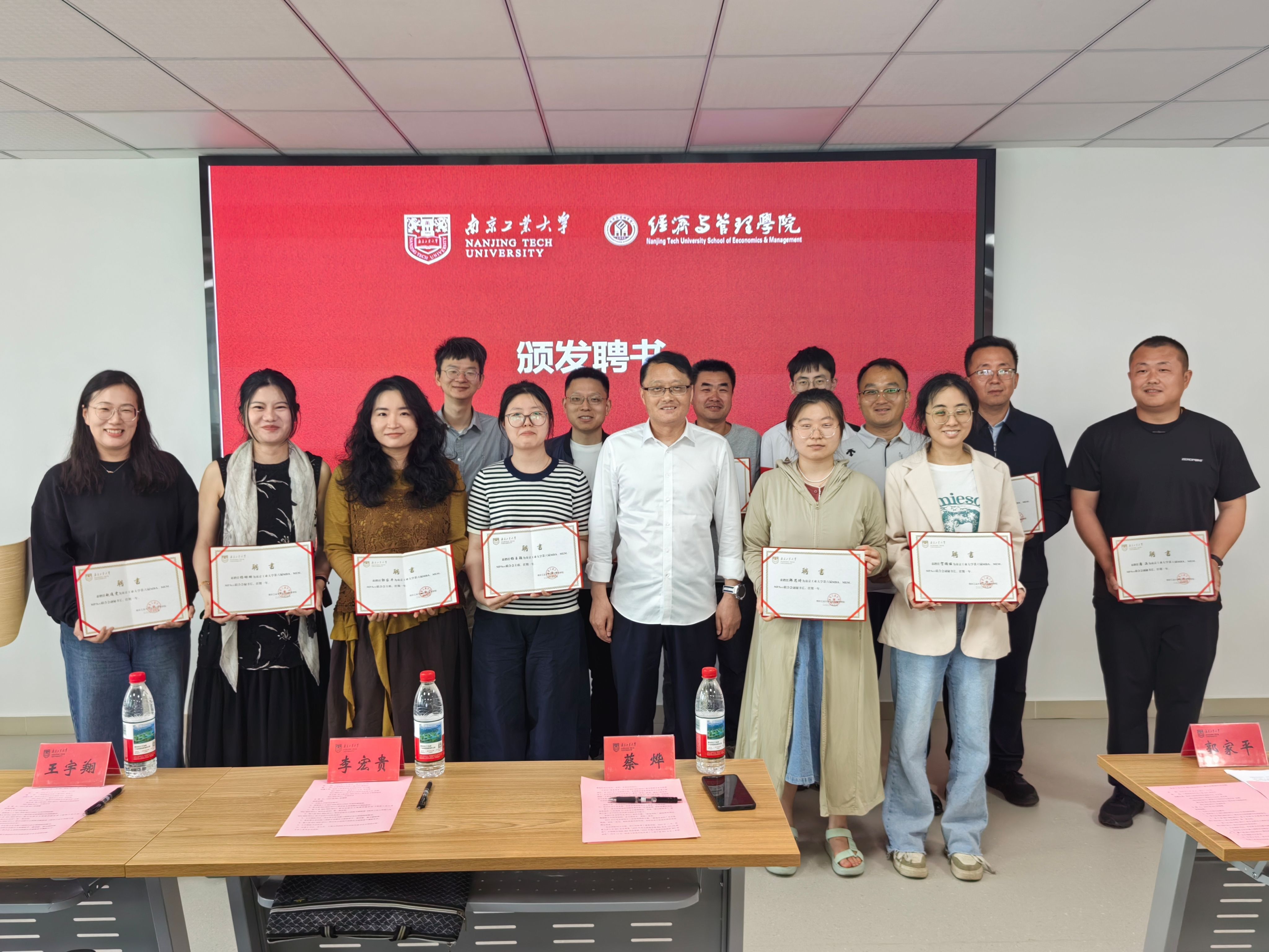 新利18彩票MBA/MEM/MPAcc联合会换届仪式顺利举行
