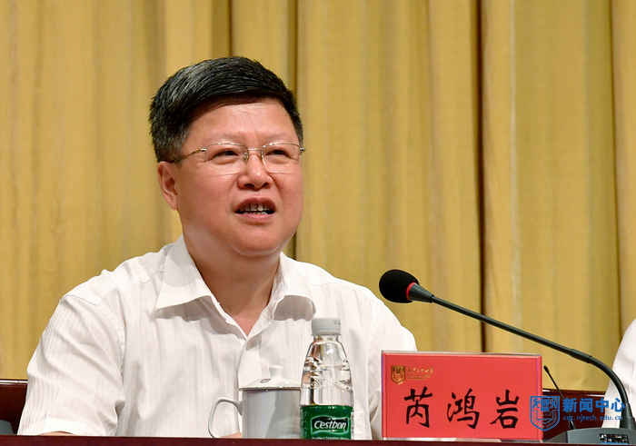2芮鸿岩书记传达全省高校领导干部学习培训班会议精神,并做题为《以高水平管理推动高水平大学建设》的讲话.jpg