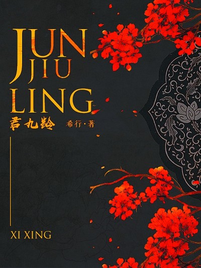 “中国网文热”在全球持续升温