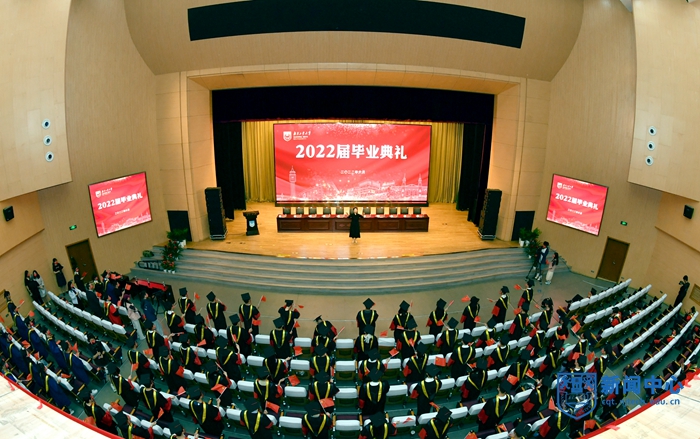 我校隆重举行2022届毕业典礼