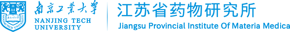 江苏省药物研究所