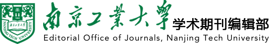 新利18彩票学术期刊编辑部